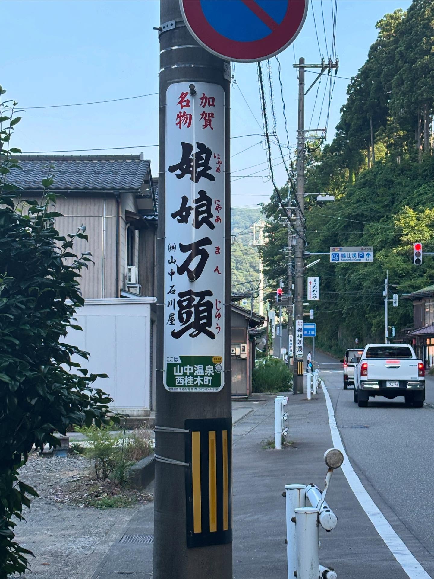 本日は趣向を変えて。
ご存知の方も多いと思いますが…ランドラスタッフの多くはランナーでございます🏃♀️🏃♂️ 僕もいちおうランナーでして(最近ちとアヤシイ走りっぷりですが)先週末とあるレースに出場してました✨✨もちろん皆さんと同じように完走するのが目的ですが…当然他の大会の運営をSPY…いやいや勉強させて頂くという目的もあります!笑。 レースは撃沈でしたが…選手、運営の両側の目線から見て今回は本当に多くを勉強させて頂きました。これを秋のMMMに活かさねば…と👀✨✨✨ いい大会とは何だろう?喜ばれる大会とは何だろう?と日々模索しておりますが、これからも自分たちなりに出来る範囲で「いい大会」を追い求めていきたいと強く感じております。 いい大会にするのでエントリーよろしくです❤️❤️❤️
(結局は最後はPRなんかーーい👋) そんな、いい大会を一緒につくるスタッフも募集中です!
初めてスタッフ参加希望の方はDMお待ちしております✨
ランナーじゃない方も、もちろん大歓迎です!
