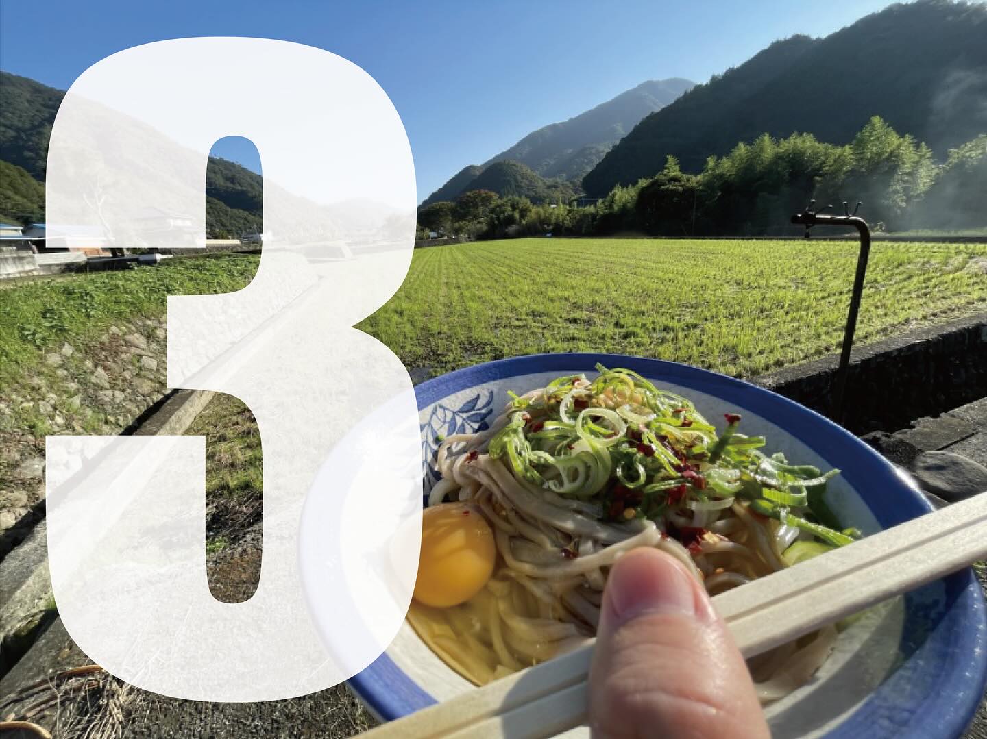 【MMMニュース】エントリー終了までついに3日‼️ 香川県と言えば…さぬきうどん!
MMMコース上には三嶋製麺所というさぬきうどんの名店があります✨✨映画のロケ地にもなった雰囲気ある…あり過ぎる店舗なので是非お立ち寄りください👍 メニューは1種類で醤油と薬味、生卵で頂く超シンプルなスタイル!温かいのと冷たいのが選べます🐄🐂 ※営業時間9時〜15時
※うどん玉が切れ次第閉店
※レース中に食べてもOK(有償ですので各自お支払いください)