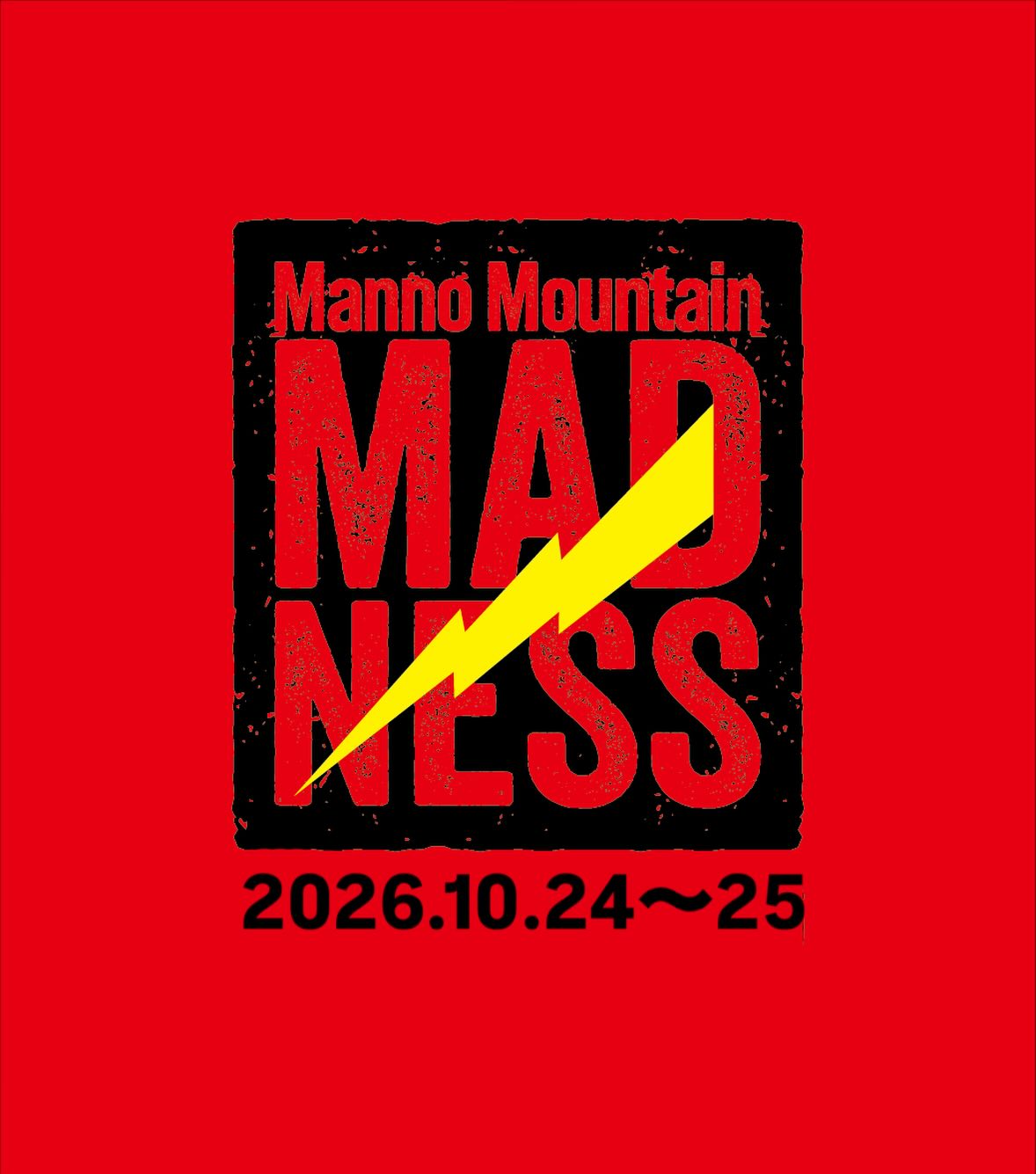 【MMM2026】  10月24〜25日開催予定🐂🐄🐃  同シーズンのレースが開催予定日を決めつつあるので…
ささっと開催日表明‼️笑  本年から11月1週目のが三連休でなくなるという事、開催地域の文化祭と日程が被るという理由から、例年より1週早い日程となりました🙏（本当は三連休のタイミングで出来れば良いのですが…）  皆さん今から有給休暇のご準備を✨✨✨✨  エントリー開始は5〜6月を予定‼️
今年も気合い入れて準備進めていきますので
参戦ご検討宜しくお願い致します。  …という訳でポスター作らねば🤔  #近隣大会主催者様こちらの日程でヨロシクです
#日程被らないと超ありがたいです🙏