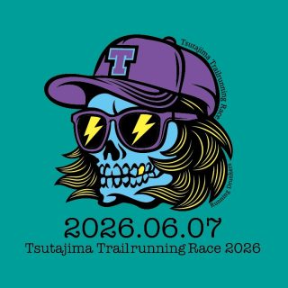 【蔦島トレイルランニングレース2026】
ニュース☠️🏝️✨✨ 独自の雰囲気がみんな大好き💕
蔦島トレイルの募集サイトがオープンしました! まーったりとした無人島で開催されるトレイルランイベントです🏝️ 🏄✨✨ 今回も子供と一緒に走るキッズ&大人ペア部門もあります‼️
バーチャルではなく海、山、自然の中を走るリアルの楽しさを体験させてみてはいかがでしょう⁇✨✨ 初めてのトレランにも最適なショートカテゴリーは毎年人気なのでお早目のエントリーをオススメします👍 エントリーは2月11日から☝️ #トレードマークのガイコツキャラクターは
#よくパクられてますが
#ウチがオリジナルですのでw
#渡船代その他経費値上げの為500円値上げさせて頂きました🙏スミマセン!