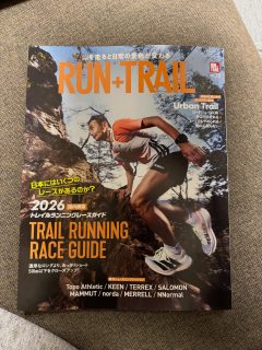 RUN＋TRAILさん✨✨
@runplustrail 
沢山レース載せて頂きありがとうございます‼️
RUN＋TRAIL75号トレイルランニングレースガイド2026は全国書店で絶賛発売中👍これは永久保存版ですな〜〜  #mannomountainmadness 
#善通寺五岳山空海トレイル 
#蔦島トレイルランニングレース 
#ウルトラうどんマラニック