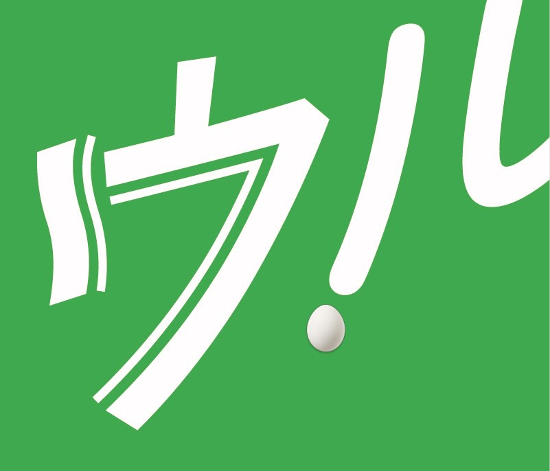 【UUMニュース】 よ〜い!
ウルトラうどんマラニック🥚🐣 かがわマラソン大盛り上がりで、
まだまだ熱気が冷めない香川県ですが…🔥🔥 次はオレたちの番だぜ〜〜〜UUM✨✨
うどんメニューも着々と決まっております🫡
大会気分を盛り上げていこーーぜーー! そうそう!かがわマラソンでは
暑さでダウンした選手も多く見かけました💦
暑さ対策&日焼け対策も考えておいてくださいね❤️ #かがわマラソン素晴らしかった✨✨
でも…UUMも負けてへんで〜〜〜👍 #かがわマラソンより長い距離が走れるぜ〜〜🏃♂️
#かがわマラソンより沢山うどんが食べれるぜ〜〜✨
#かがわマラソンより制限時間も長いぜ〜〜⏰
#かがわマラソン以上にスタッフとの距離が短いぜ〜❤️