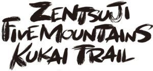 Zentsuji Five Mountain Kukai Trail